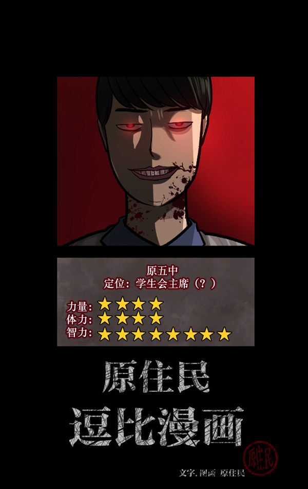 [第50话]向着死次元的世界！（4）1