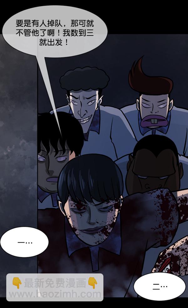 [第50话]向着死次元的世界！（4）104