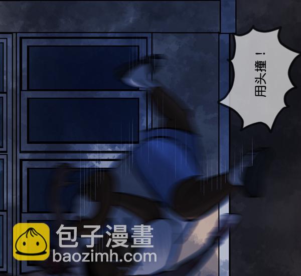 [第50话]向着死次元的世界！（4）107