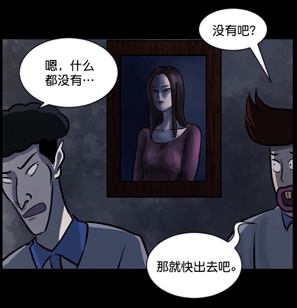 [第50话]向着死次元的世界！（4）111