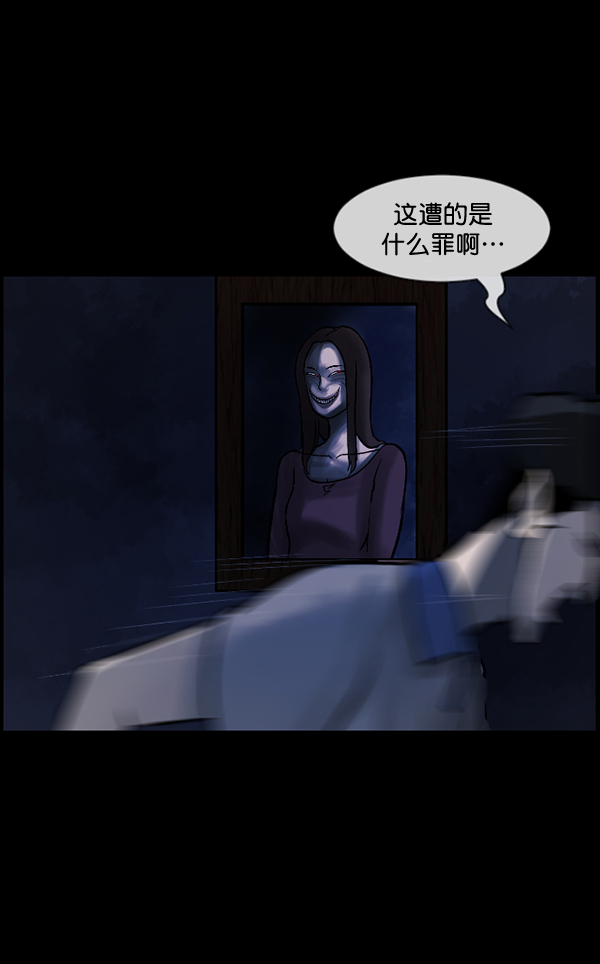 [第50话]向着死次元的世界！（4）112