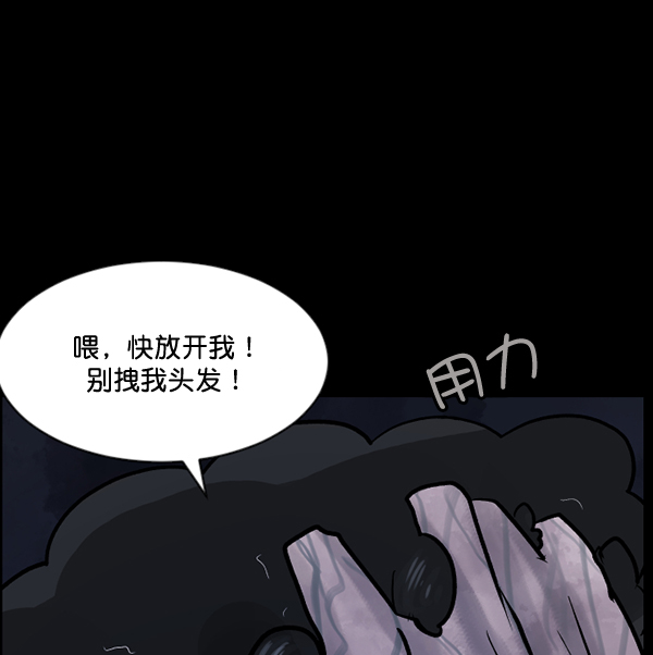 [第50话]向着死次元的世界！（4）116