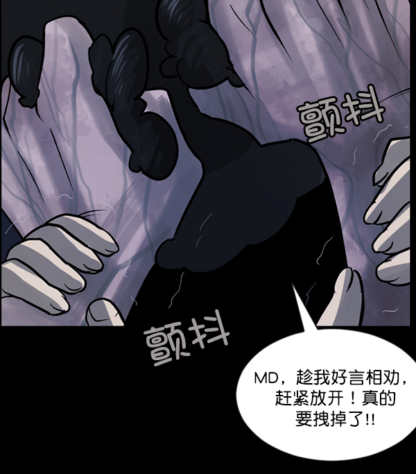 [第50话]向着死次元的世界！（4）117