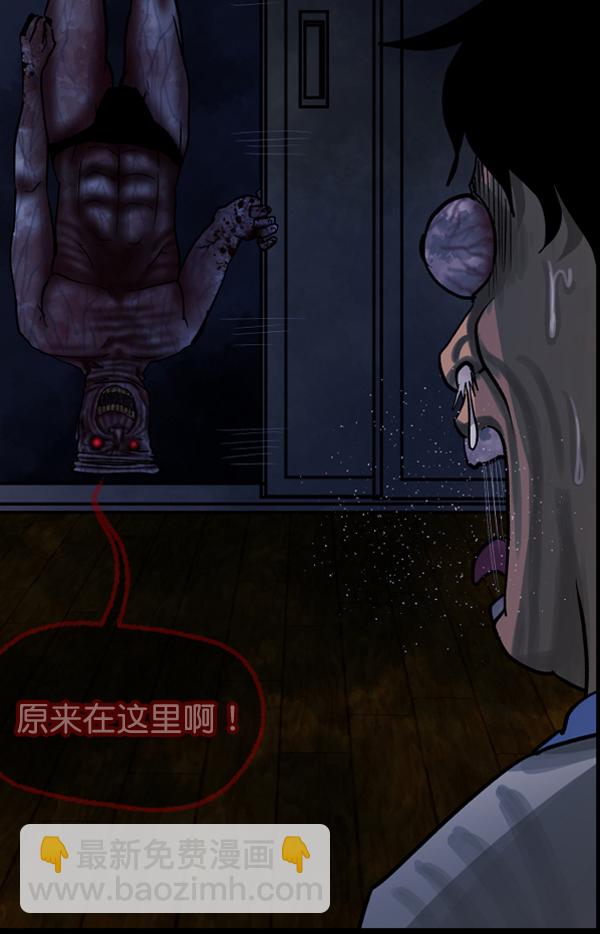 [第50话]向着死次元的世界！（4）12