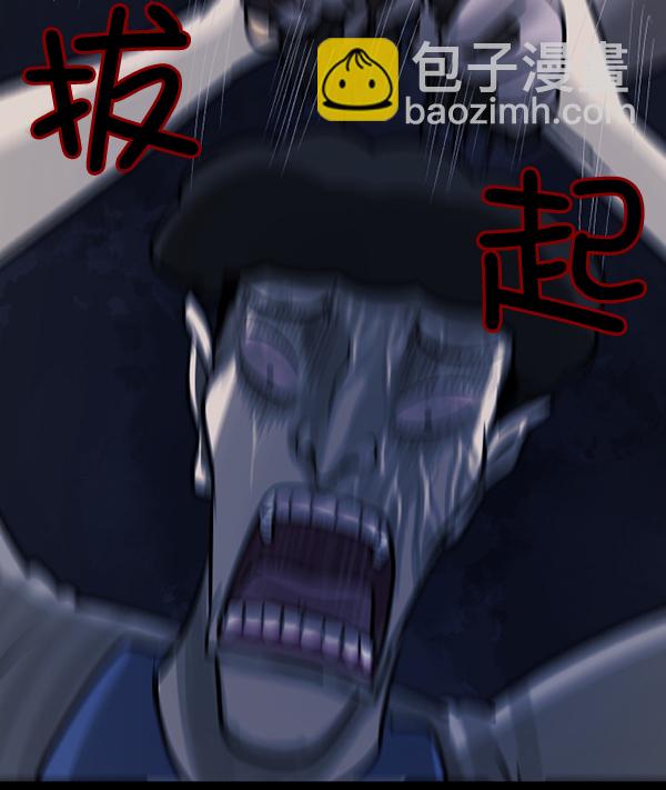 [第50话]向着死次元的世界！（4）120