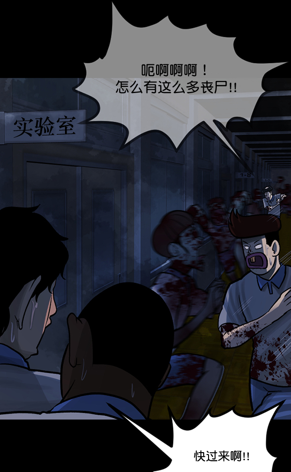 [第50话]向着死次元的世界！（4）124