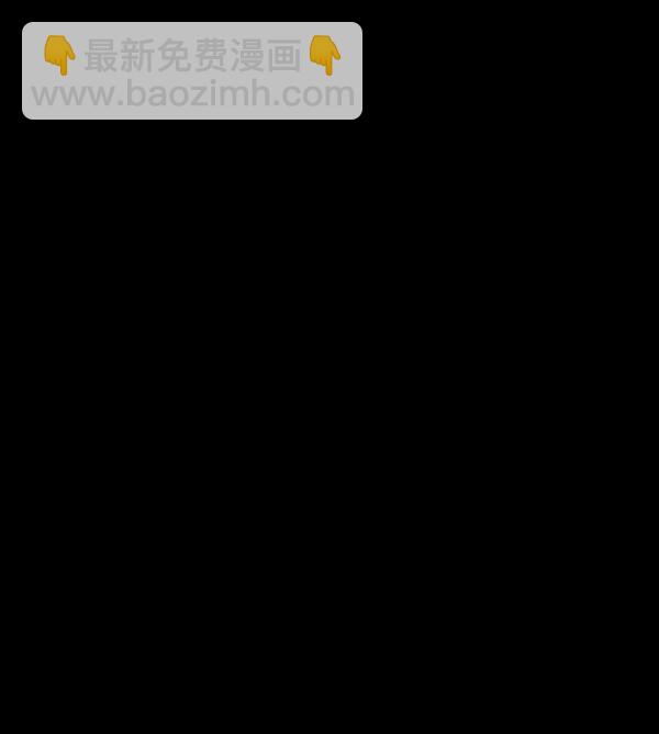 [第50话]向着死次元的世界！（4）13
