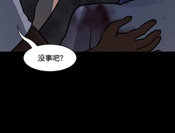 [第50话]向着死次元的世界！（4）135