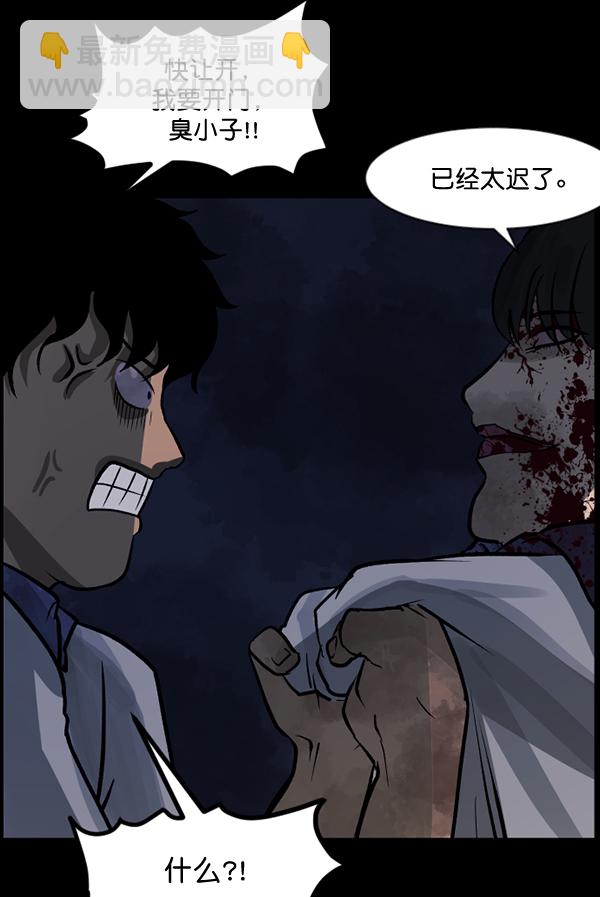 [第50话]向着死次元的世界！（4）136