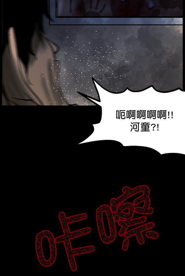 [第50话]向着死次元的世界！（4）142