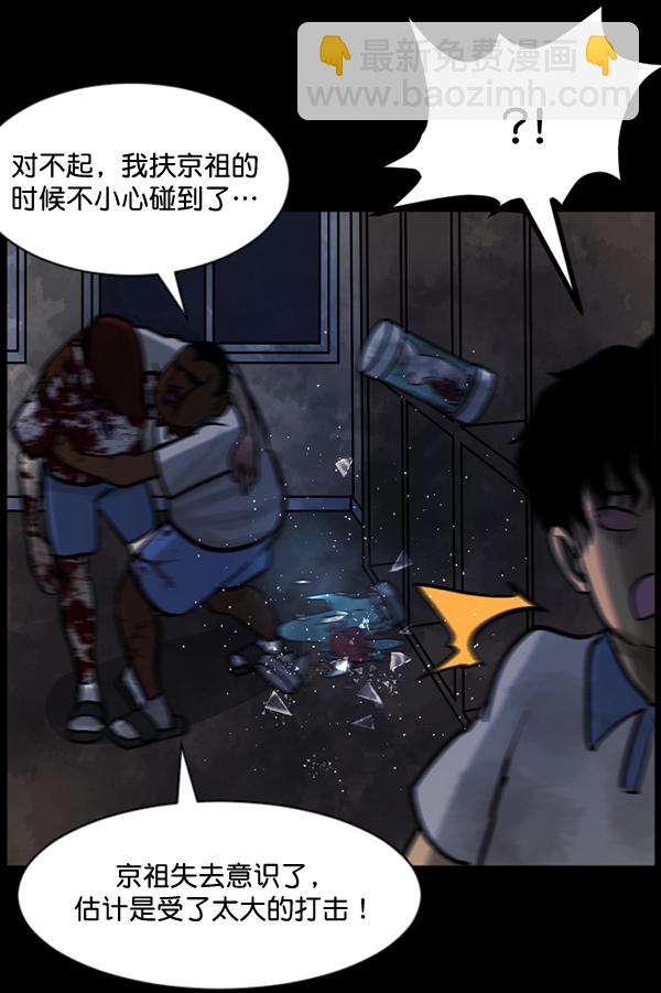 [第50话]向着死次元的世界！（4）143