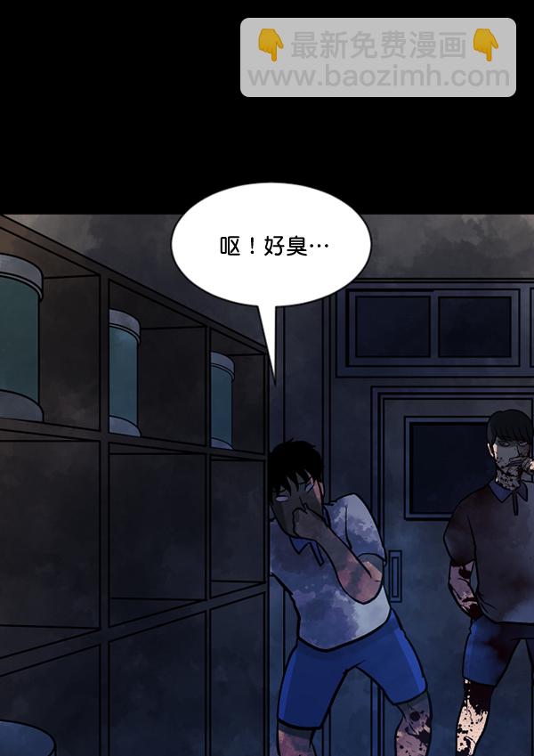 [第50话]向着死次元的世界！（4）144
