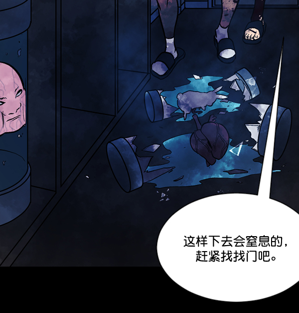 [第50话]向着死次元的世界！（4）145