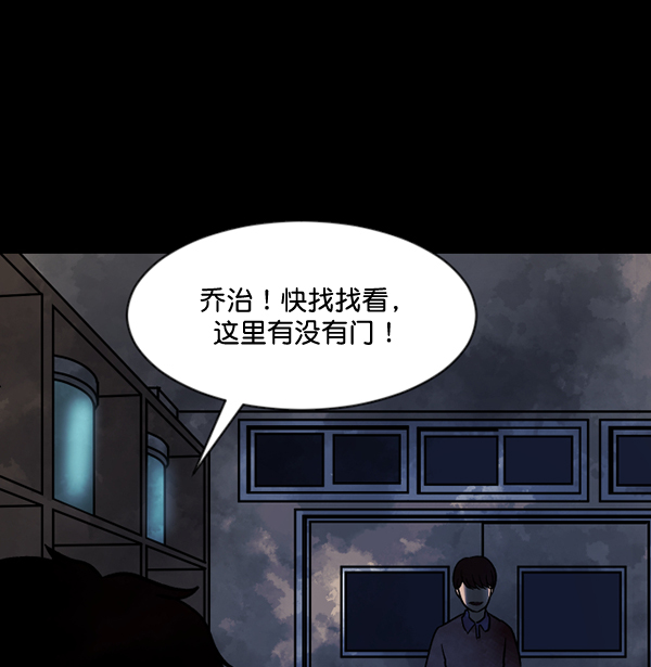 [第50话]向着死次元的世界！（4）148