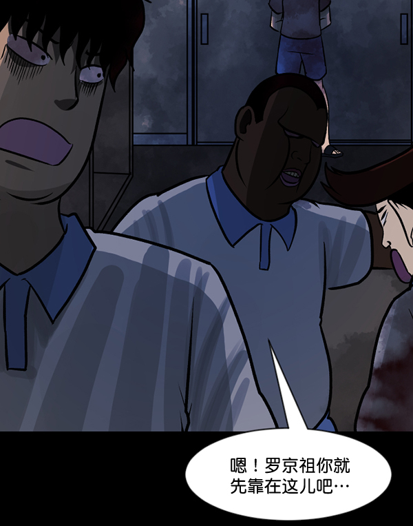 [第50话]向着死次元的世界！（4）149