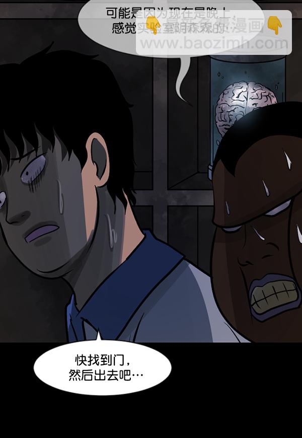 [第50话]向着死次元的世界！（4）151