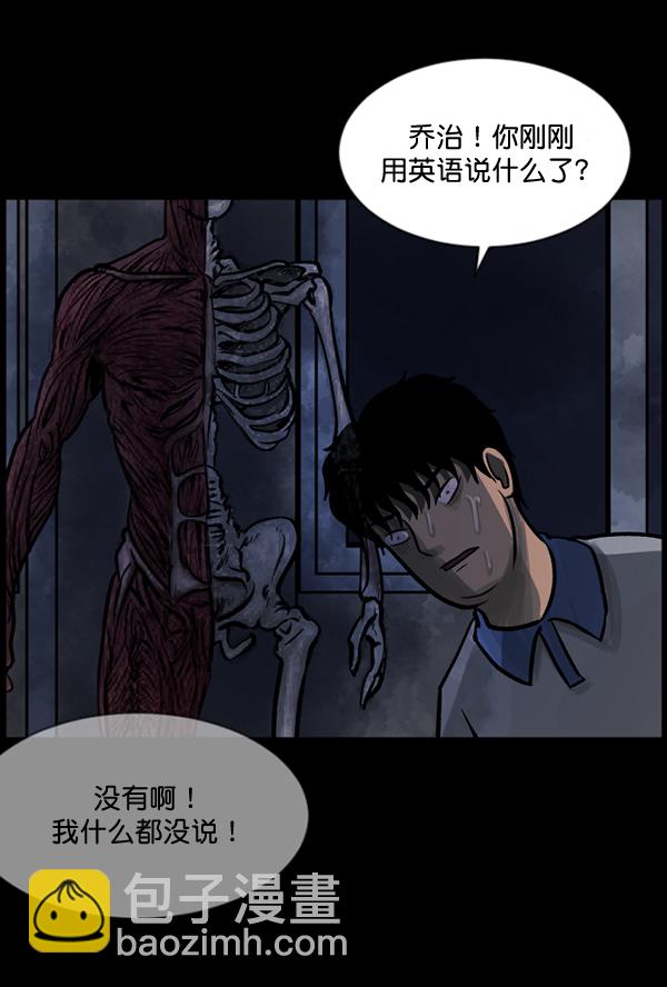 [第50话]向着死次元的世界！（4）154