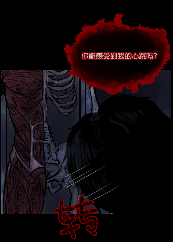 [第50话]向着死次元的世界！（4）159
