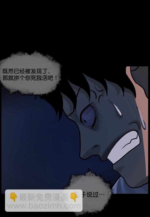 [第50话]向着死次元的世界！（4）16