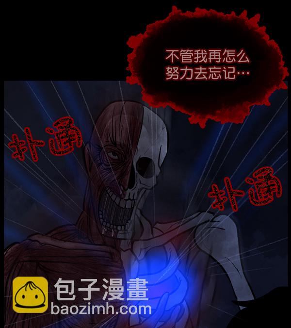 [第50话]向着死次元的世界！（4）165