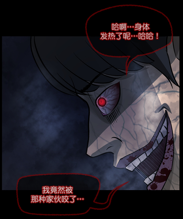 [第50话]向着死次元的世界！（4）175