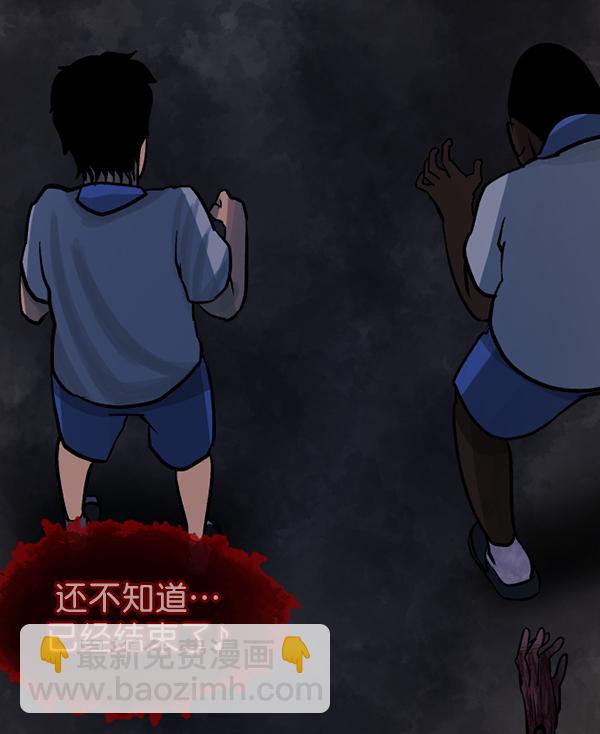 [第50话]向着死次元的世界！（4）180