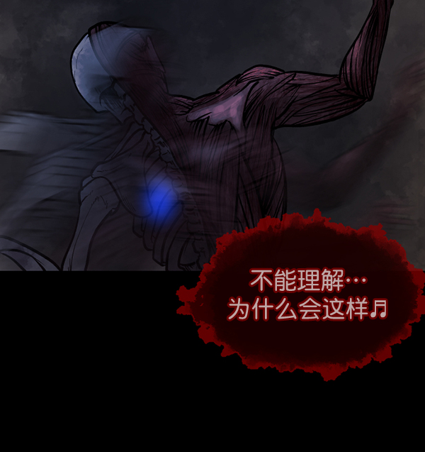 [第50话]向着死次元的世界！（4）181