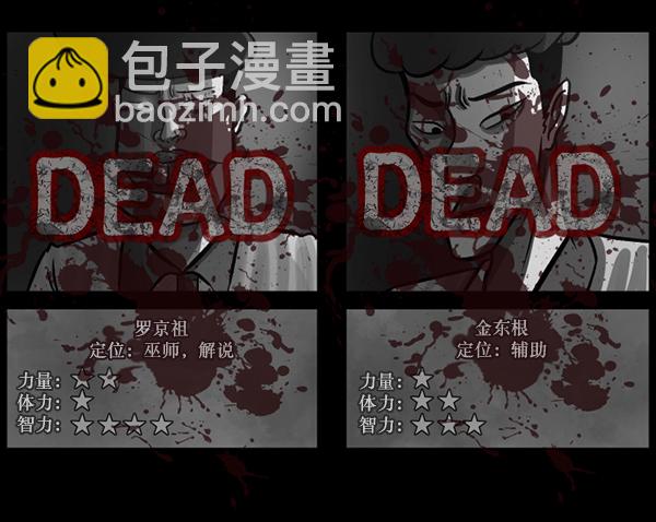[第50话]向着死次元的世界！（4）184