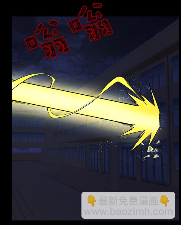 [第50话]向着死次元的世界！（4）26