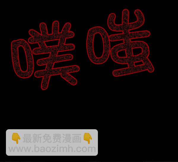 [第50话]向着死次元的世界！（4）32