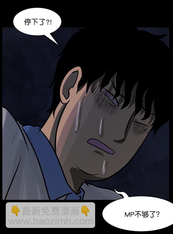 [第50话]向着死次元的世界！（4）35