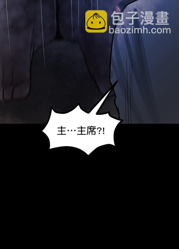 [第50话]向着死次元的世界！（4）38