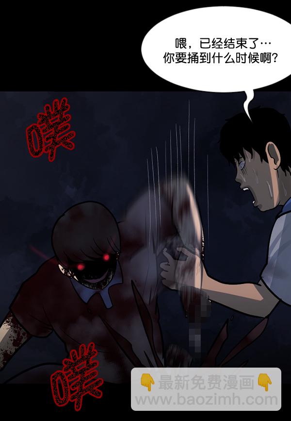 [第50话]向着死次元的世界！（4）41