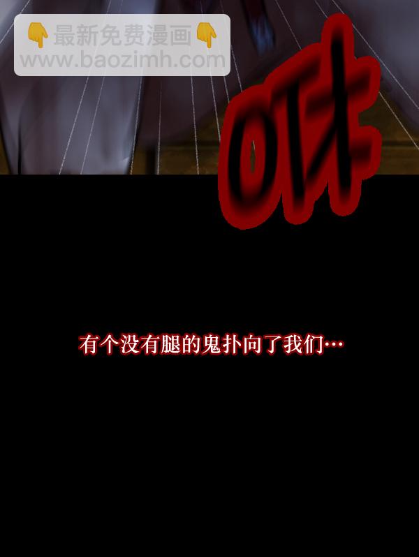 [第50话]向着死次元的世界！（4）53
