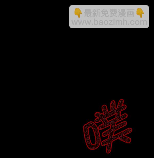 [第50话]向着死次元的世界！（4）62