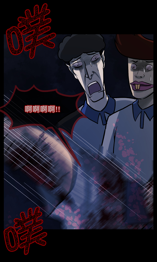 [第50话]向着死次元的世界！（4）63