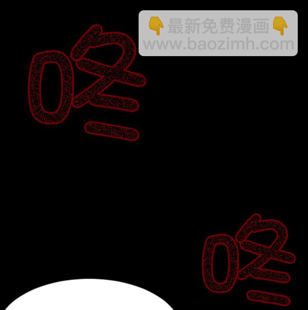 [第50话]向着死次元的世界！（4）7