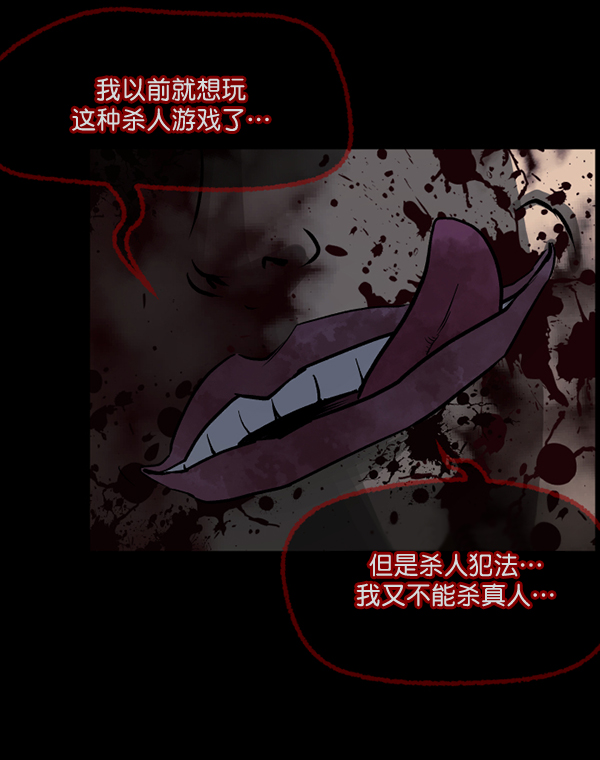 [第50话]向着死次元的世界！（4）71