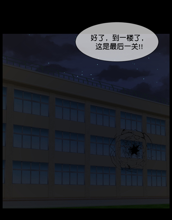 [第50话]向着死次元的世界！（4）88