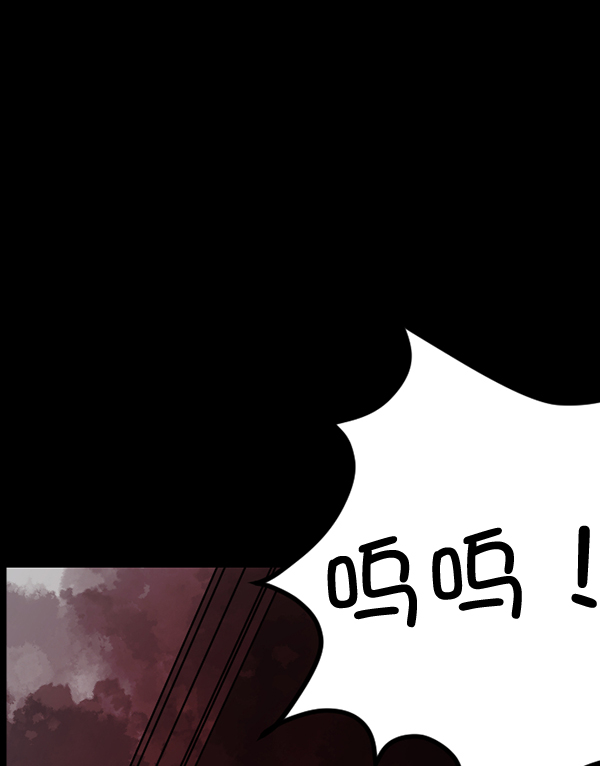 [第54话] 敬畏86
