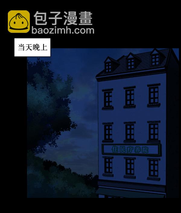[第54话] 敬畏99