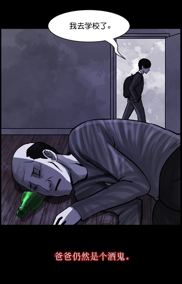 [第69话] 苦恼33