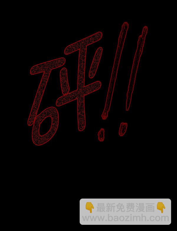 [第69话] 苦恼38