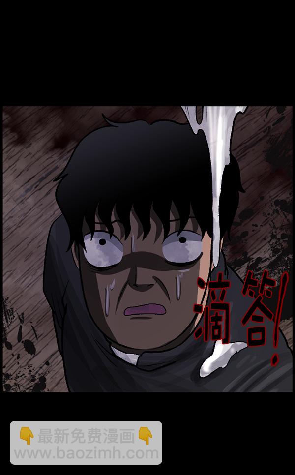 [第76话] 驱魔人（上）114