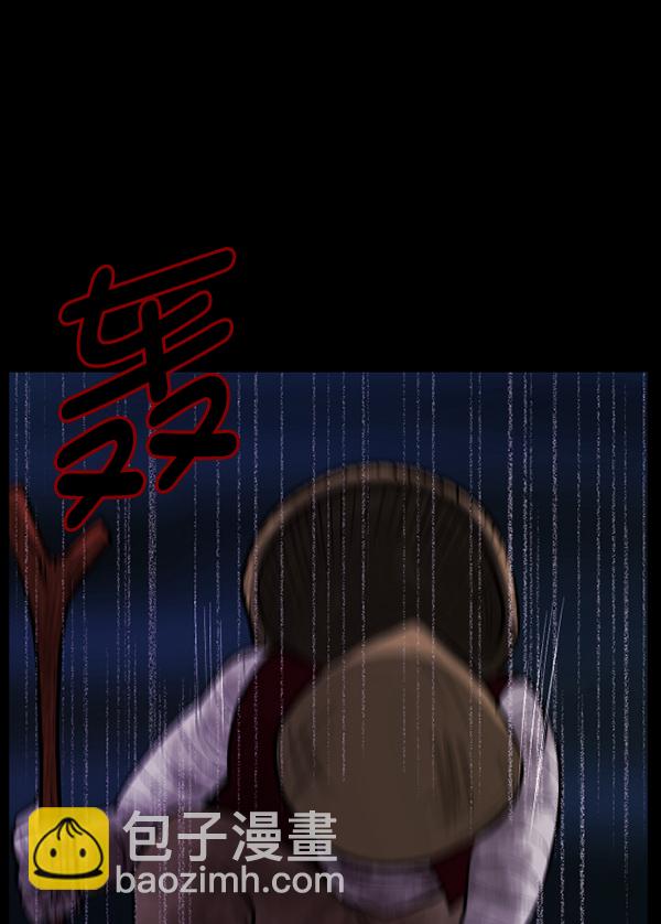 [第89话] 驱魔师（4）106