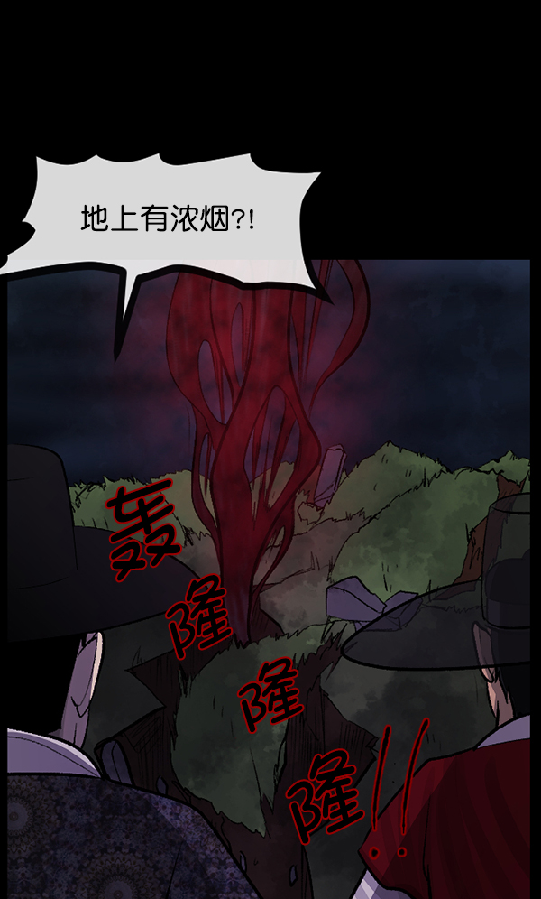 [第89话] 驱魔师（4）110