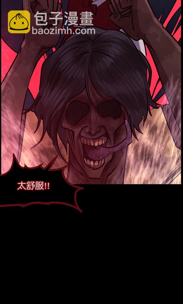 [第89话] 驱魔师（4）123