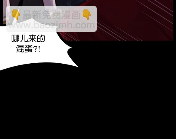 [第89话] 驱魔师（4）81