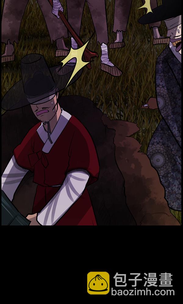 [第89话] 驱魔师（4）97