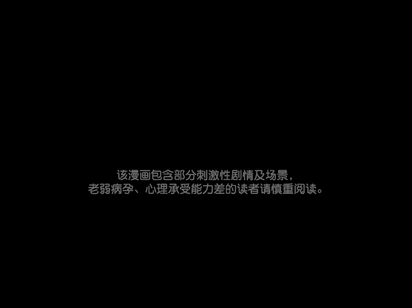 [第104话] 出租车司机（下）0